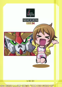 Page 2 of Ruridou Gahou CODE:54 + Kaijou Genteibon - preview thumbnail