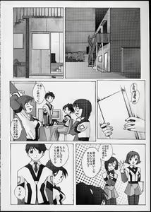 Page 3 of Lover's blue - preview thumbnail