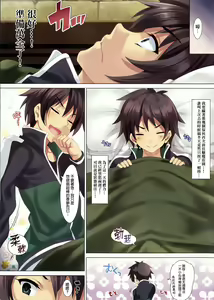 Page 3 of CL-orz 49 - preview thumbnail
