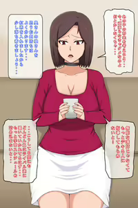 Page 5 of Kyouiku Mama wa Yakubutsu Sex ni Ochirunoda! - preview thumbnail