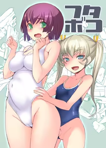 Futaboko — hentai manga cover on Fhentai