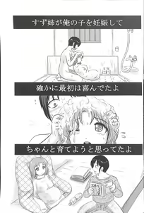 Page 21 of Dokudoku GRAVESTONE Kanketsuhen - preview thumbnail