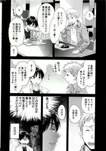Page 11 of Action Pizazz 2016-05 - preview thumbnail