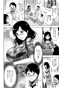 Page 207 of Action Pizazz 2016-05 - preview thumbnail