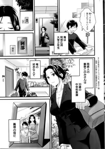 Page 10 of Action Pizazz 2016-05 - preview thumbnail