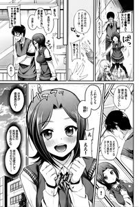Page 178 of COMIC BAVEL 2016-05 - preview thumbnail