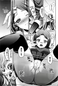 Page 180 of COMIC BAVEL 2016-05 - preview thumbnail