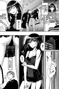 Page 52 of COMIC BAVEL 2016-05 - preview thumbnail