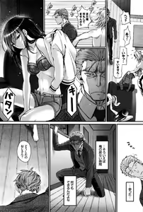 Page 64 of COMIC BAVEL 2016-05 - preview thumbnail