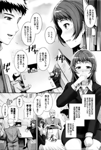 Page 75 of COMIC BAVEL 2016-05 - preview thumbnail