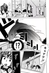 Page 140 of BUSTER COMIC 2016-05 - preview thumbnail