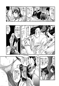 Page 206 of BUSTER COMIC 2016-05 - preview thumbnail