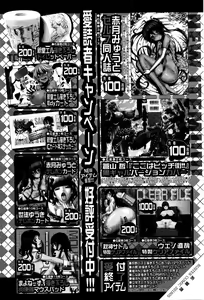 Page 355 of BUSTER COMIC 2016-05 - preview thumbnail