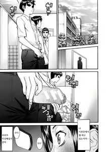 Page 181 of Midara na Shisen - preview thumbnail