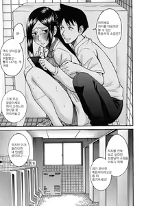 Page 185 of Midara na Shisen - preview thumbnail