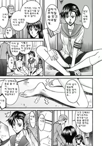 Page 93 of Midara na Shisen - preview thumbnail