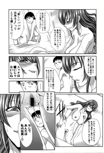 Page 112 of COMIC Shingeki 2016-05 - preview thumbnail