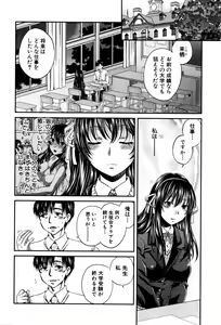 Page 119 of COMIC Shingeki 2016-05 - preview thumbnail