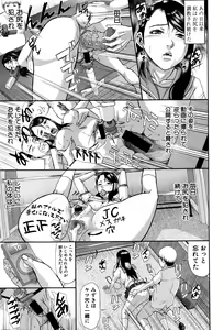 Page 192 of COMIC Shingeki 2016-05 - preview thumbnail