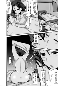 Page 277 of COMIC Shingeki 2016-05 - preview thumbnail