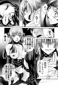 Page 319 of COMIC Shingeki 2016-05 - preview thumbnail