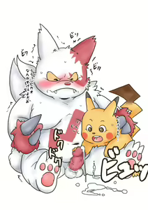 Page 5 of Sankichi to pikao - preview thumbnail