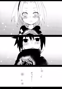 Page 12 of -Error- Haitoku no Kusabi - preview thumbnail