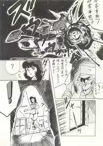 Page 68 of LOOK OUT 13 - preview thumbnail