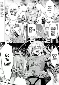 Page 4 of Love Kinoko | 러브 버섯 - preview thumbnail