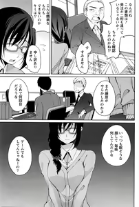Page 136 of Namaiki! 2016-05 - preview thumbnail