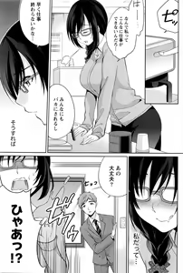 Page 140 of Namaiki! 2016-05 - preview thumbnail