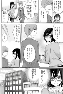 Page 141 of Namaiki! 2016-05 - preview thumbnail