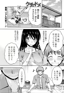 Page 176 of Namaiki! 2016-05 - preview thumbnail