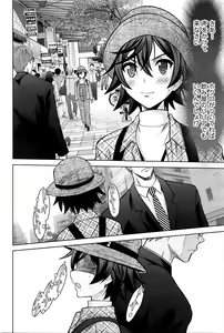 Page 77 of Namaiki! 2016-05 - preview thumbnail