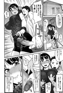 Page 191 of COMIC JSCK Vol. 4 - preview thumbnail