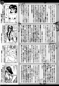 Page 278 of COMIC JSCK Vol. 4 - preview thumbnail