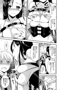 Page 56 of COMIC JSCK Vol. 4 - preview thumbnail