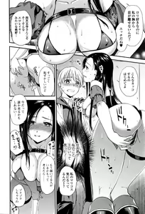 Page 57 of COMIC JSCK Vol. 4 - preview thumbnail