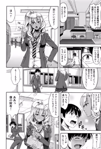 Page 14 of COMIC AUN 2016-05 - preview thumbnail