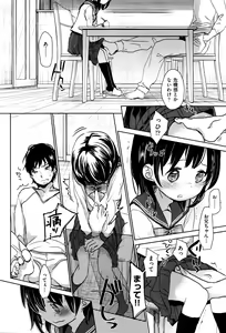 Page 38 of COMIC AUN 2016-05 - preview thumbnail