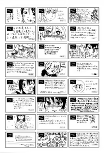 Page 411 of COMIC AUN 2016-05 - preview thumbnail