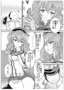 Page 4 of Teitoku-san♪ Ohizae Douzo♪ - preview thumbnail