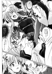 Page 12 of Cyclone no Soushuuhen - Manatsu no Yoru no Soushuuhen - preview thumbnail