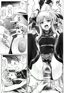 Page 21 of Cyclone no Soushuuhen - Manatsu no Yoru no Soushuuhen - preview thumbnail