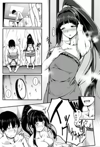 Page 264 of COMIC Koh Vol. 8 - preview thumbnail