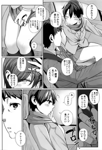 Page 329 of COMIC Koh Vol. 8 - preview thumbnail