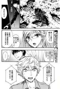 Page 105 of Monthly Vitaman 2016-05 - preview thumbnail