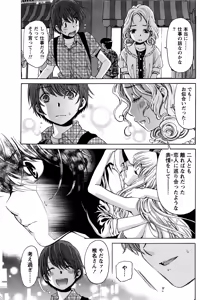 Page 154 of Monthly Vitaman 2016-05 - preview thumbnail