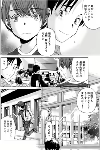 Page 167 of Monthly Vitaman 2016-05 - preview thumbnail