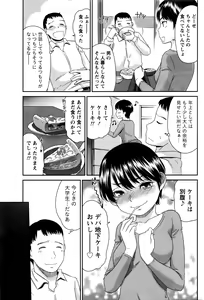 Page 200 of Monthly Vitaman 2016-05 - preview thumbnail